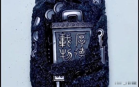 清理手机内存一些玉雕素材 八破图 之（2）