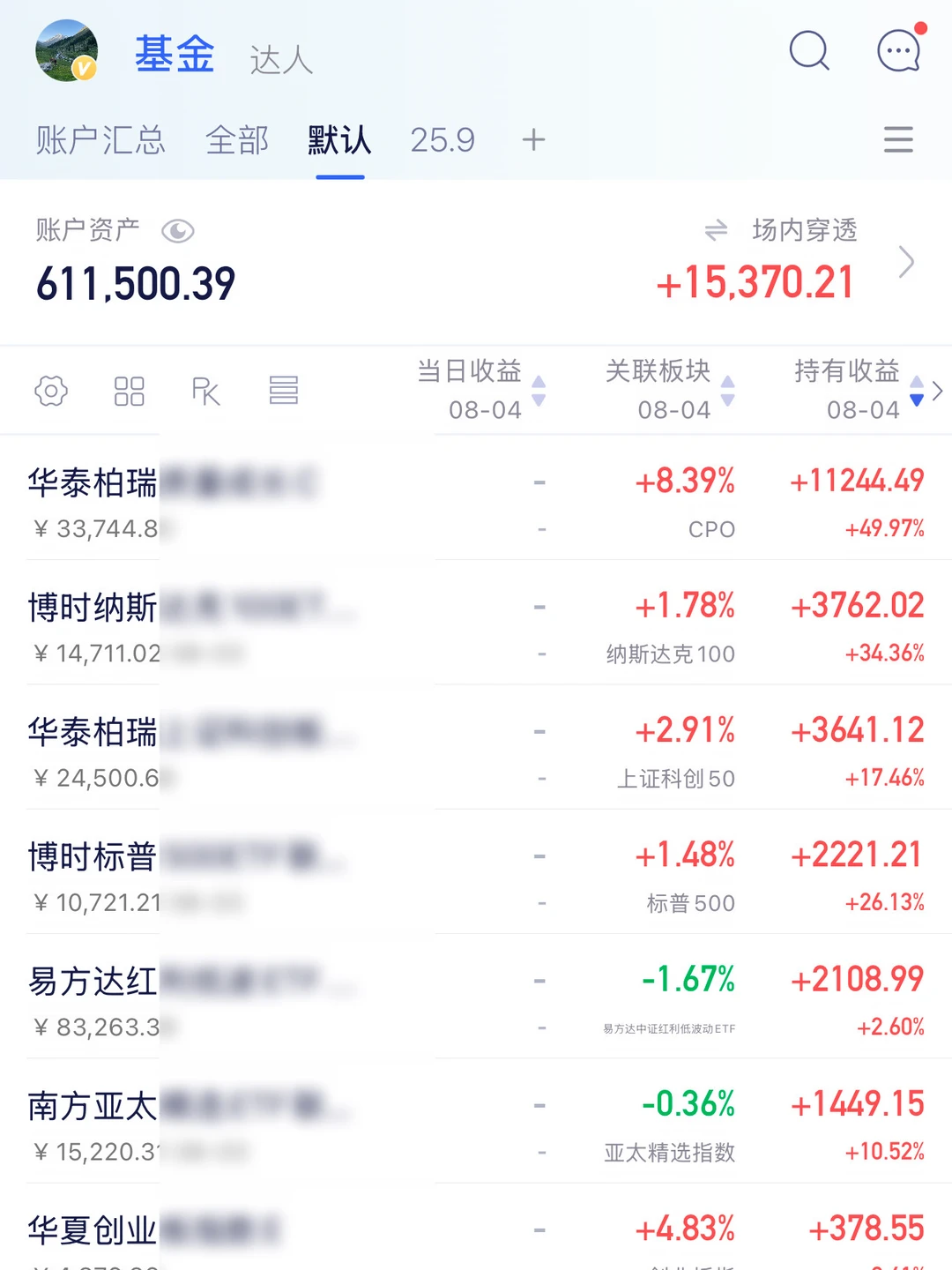 不敢午睡