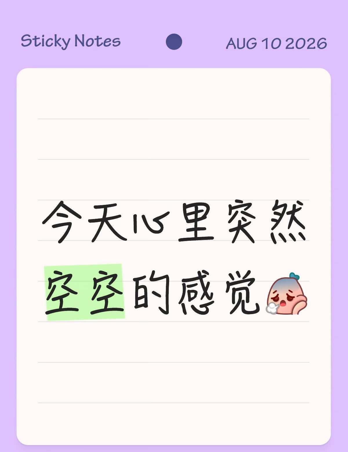 首先是SVT入伍公告 生日前一天进2个[可怜] 再来是家里人动手术忙着跑医院 然