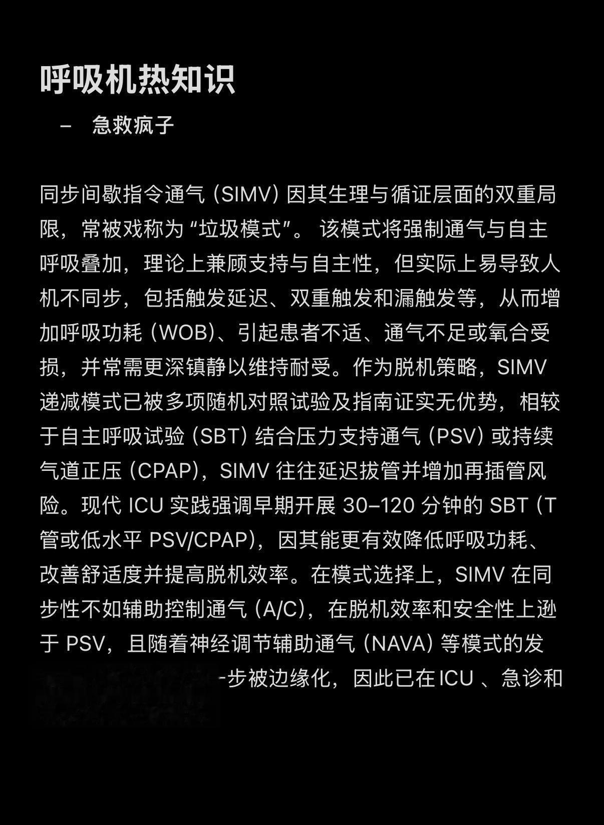 真别再用这破模式了。