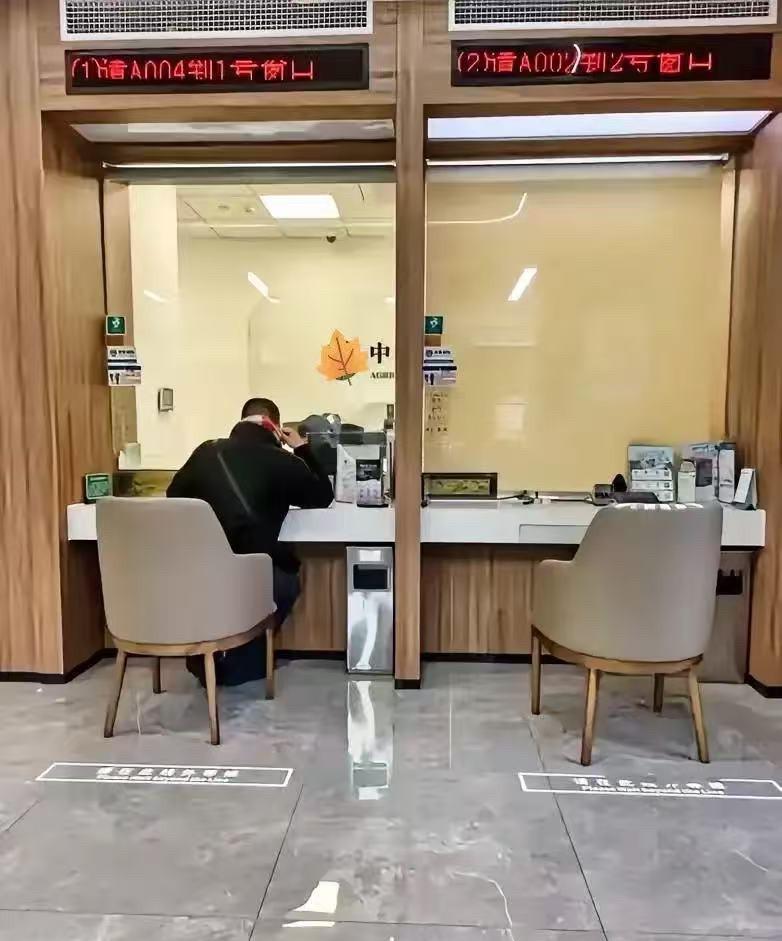 取钱不用填表了，

柜员不再盘问钱来路，

系统却盯得更紧了。

2026年4月