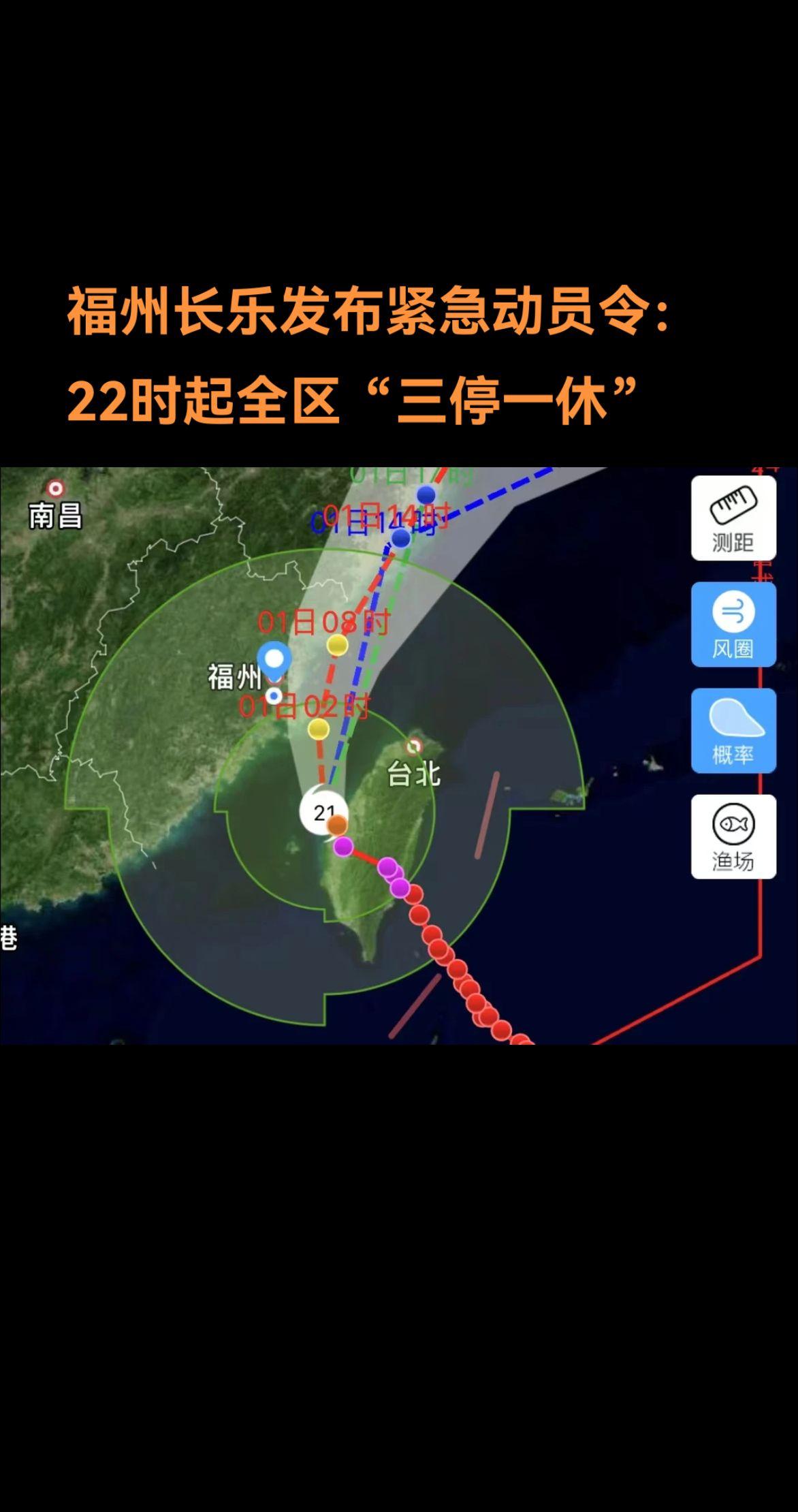 受其环流影响，未来12小时我区沿海东北风9～10级，阵风11～13级...
