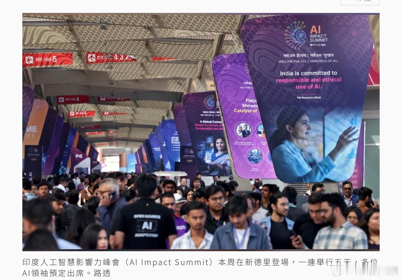 印度AI峰會來了！AMD聯手塔塔部署資料中心技術、Anthropic忙搶灘印度人