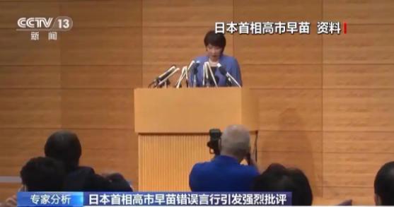 高市早苗为什么那么急不可耐？其实留给日本的时间已经非常紧张了。很多人不明白，为何