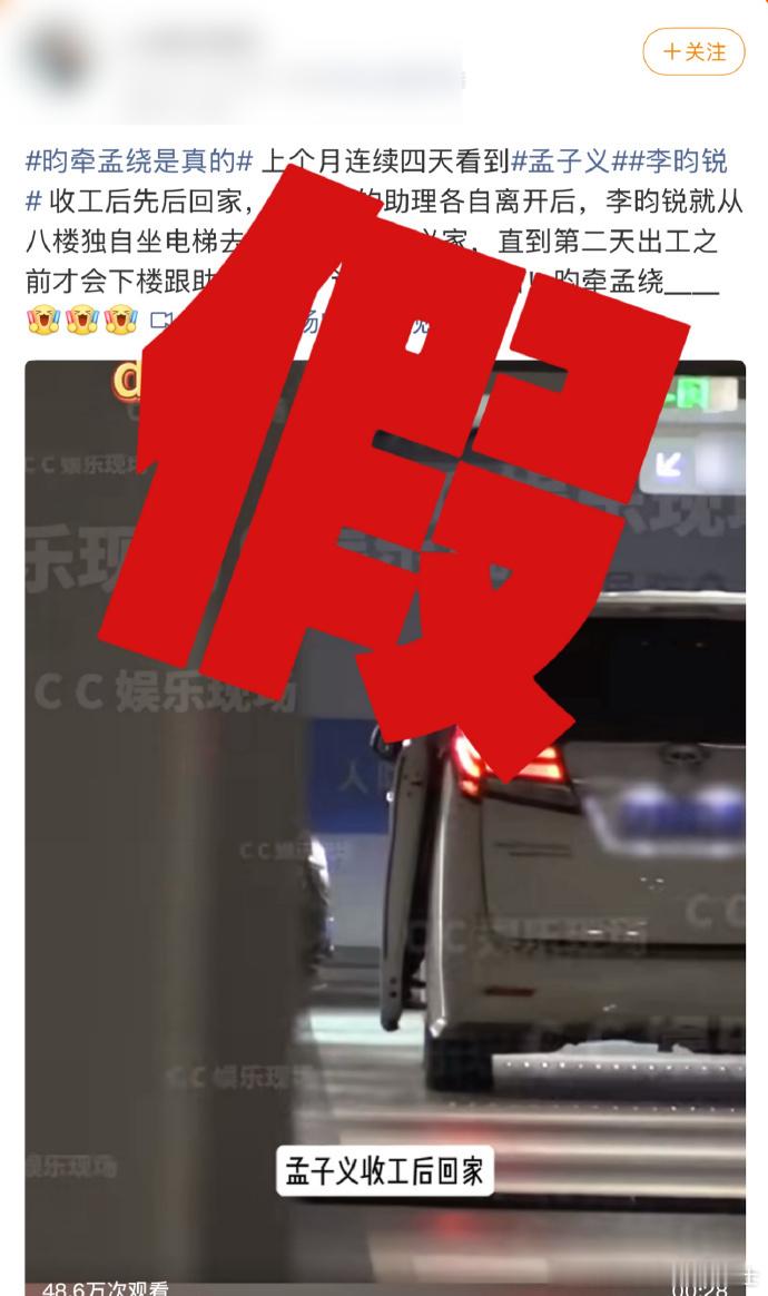 孟子义工作室否认和李昀锐恋情孟子义工作室辟谣和李昀锐恋情 ​李昀锐在孟子义家过夜