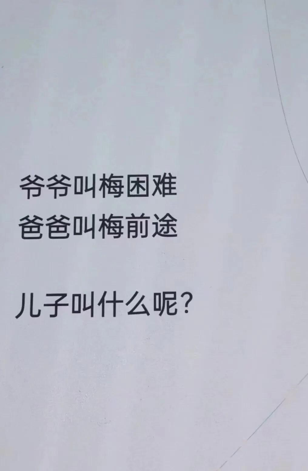 气什么名字好呢？？？？