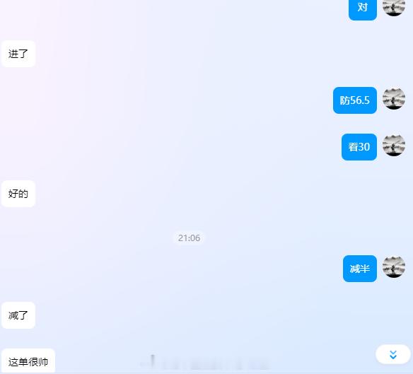 爽歪歪，空军跳水，拿下160点入袋！说了看瀑布，估计很多人都去追涨了，现在已经大