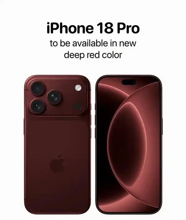 iPhone18Pro新配色目标一眼最新款 那基本上就是这个新颜色了，但是颜色不