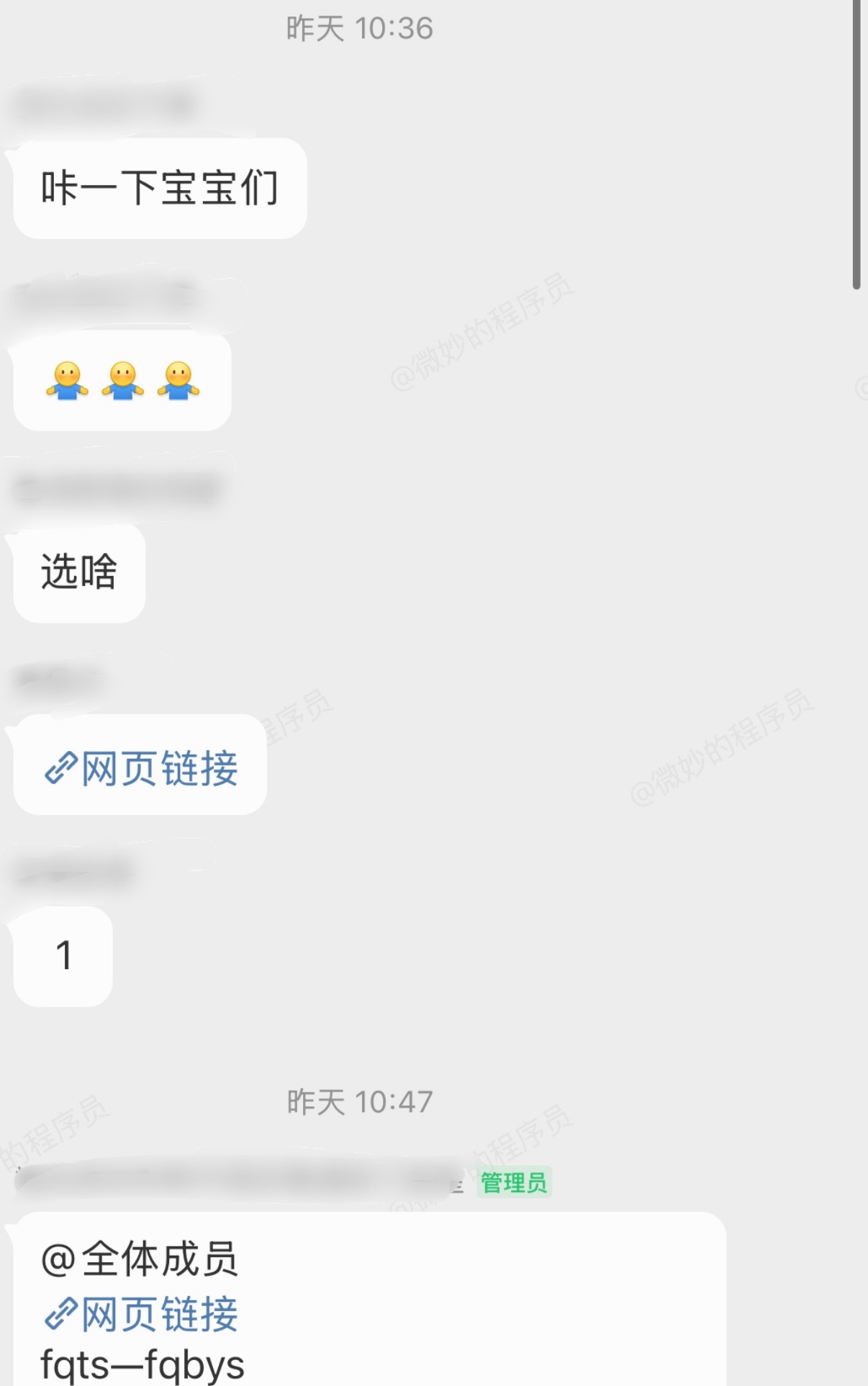 从昨天收到消息起，我们其实一直在私下安排人进行咔或🍊处理。也正因为这件事不适合