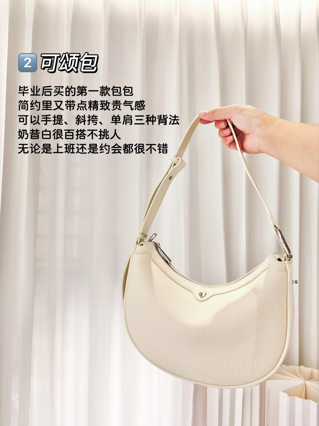 长期主义｜断舍离后我越背越爱的小众包包！