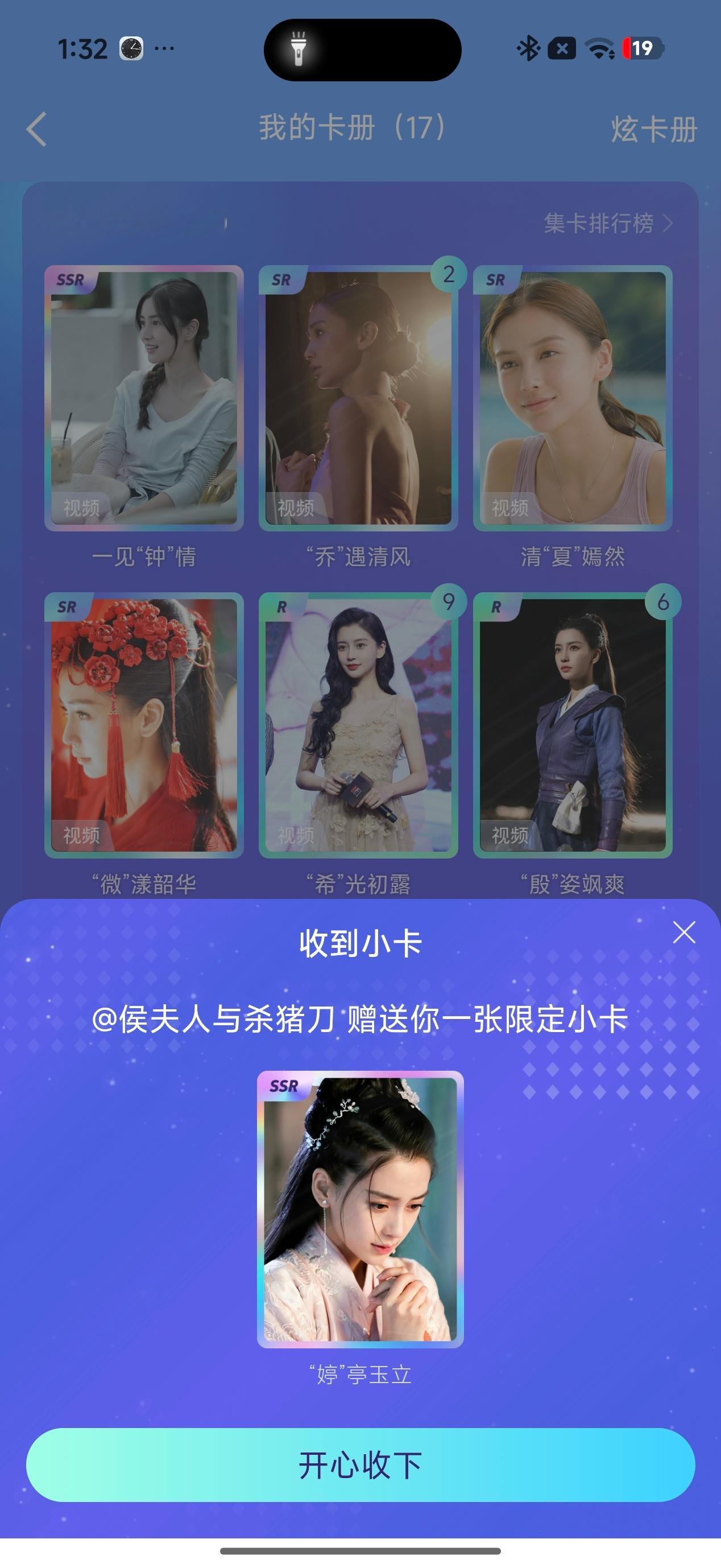 不靠别人全靠朋友 哈哈哈 ​​​