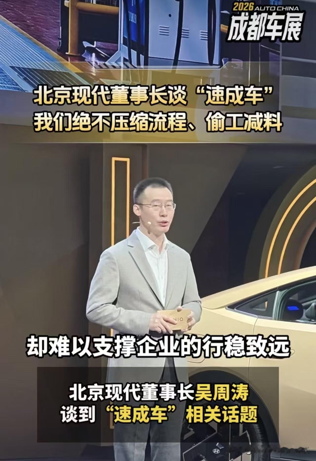 现在新能源汽车内卷越来越严重，不少车企拼命抢上市节奏，恨不得新车快速推向市场。