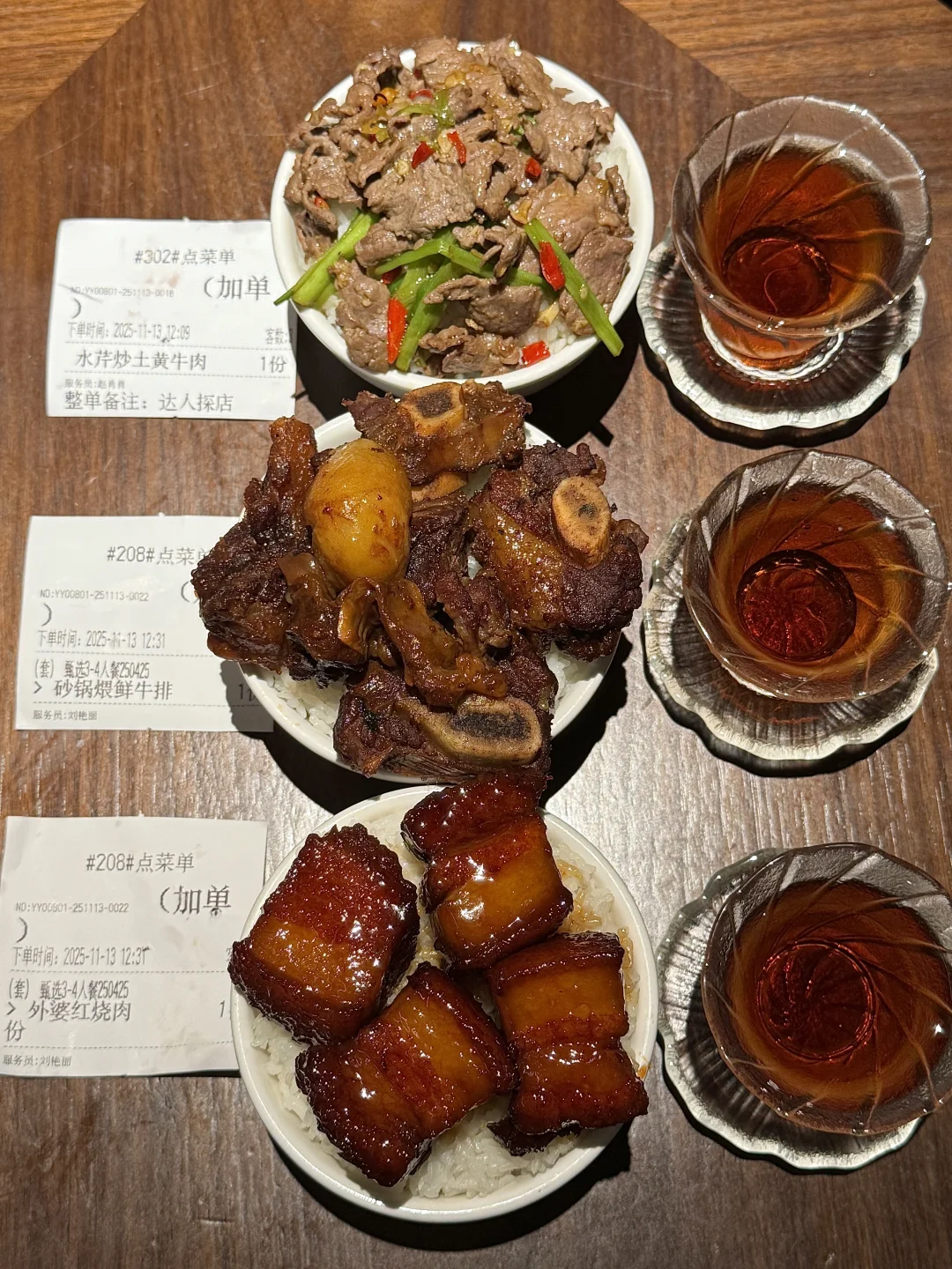 感谢潘玮柏！确实是上海前三！！！