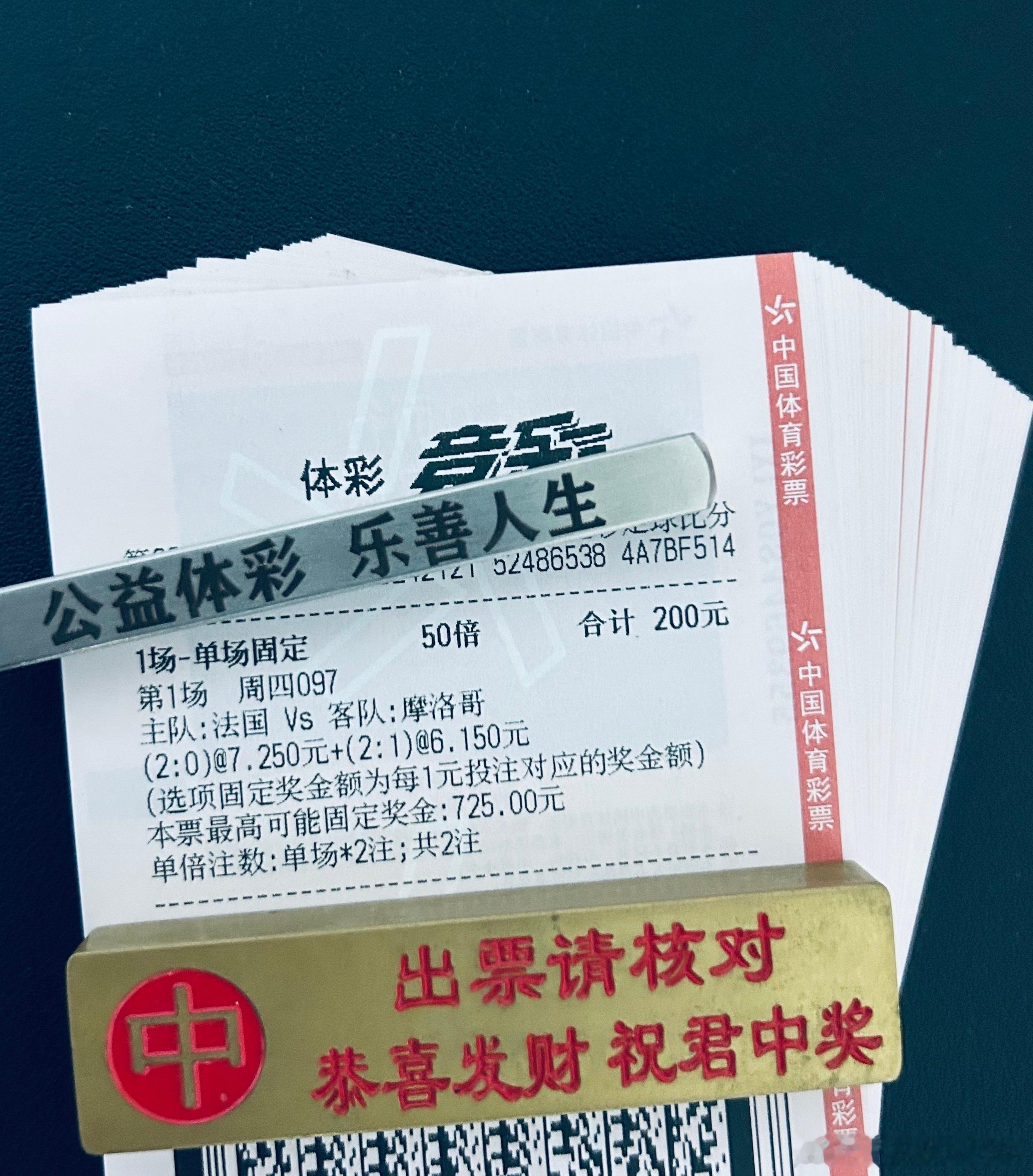 今天还是有很多不相信法国队的，大佬直接怒怼5个w，选择相信法国，期待明天期待明天