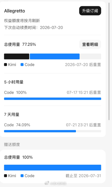 DeepSeekV4能超越KimiK3吗 比起那个更强，哪个更适合自己才更重要吧