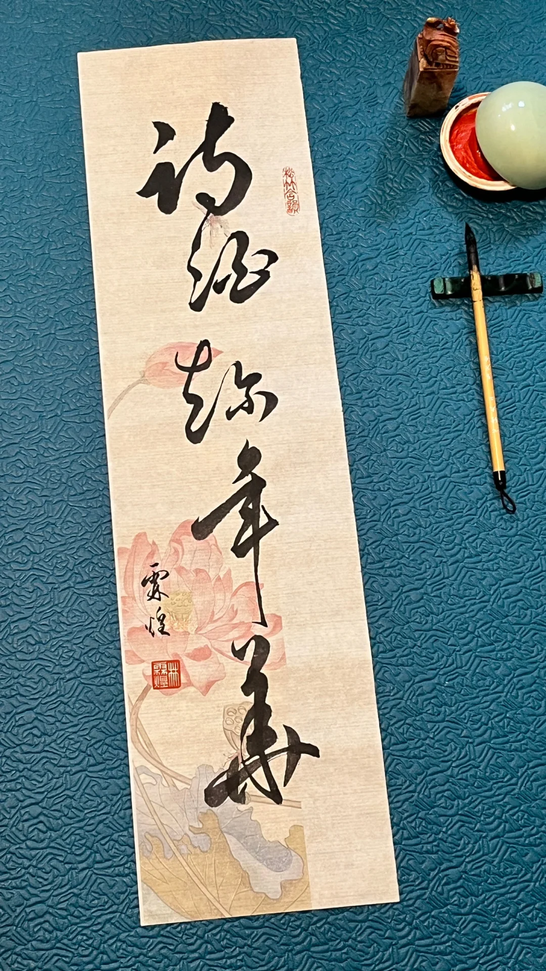 诗酒趁年华