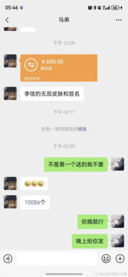 清清送九尾皮肤九尾买就行清清送九尾皮肤 