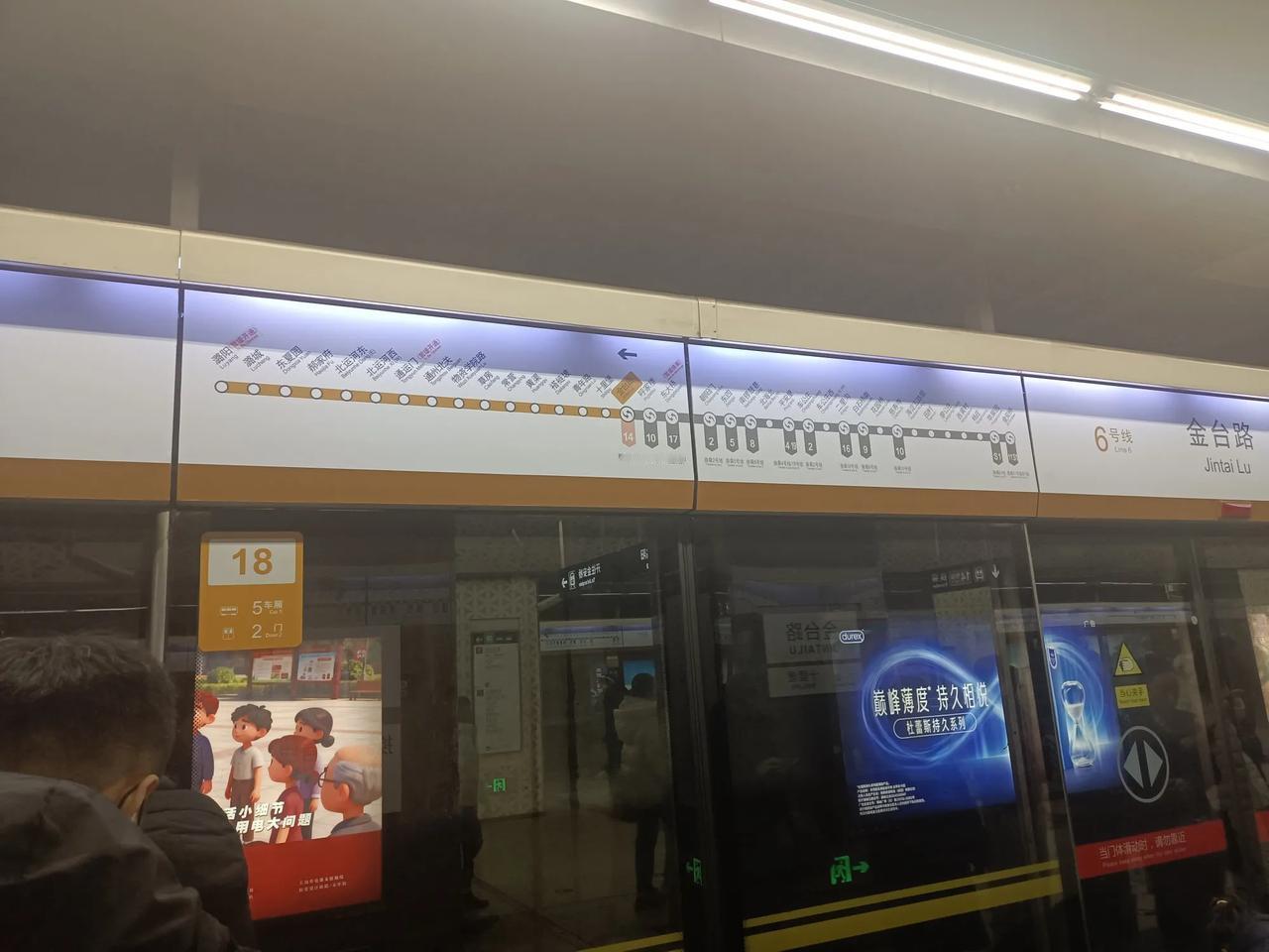 北京地铁6号线南延 潞阳站开通了