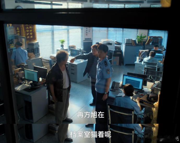 黑夜告白细节剧情伏笔封神，温柔都是假象遗憾才是真相，冉方旭早已离去，执念困住何远