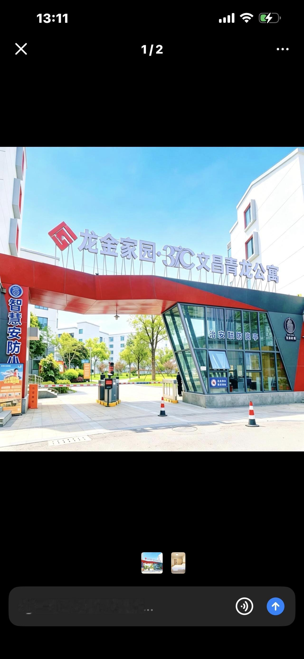 炸锅了！浙江官方出手，为周杰伦粉丝定制专属房！218元住精装，太宠粉！

谁能想