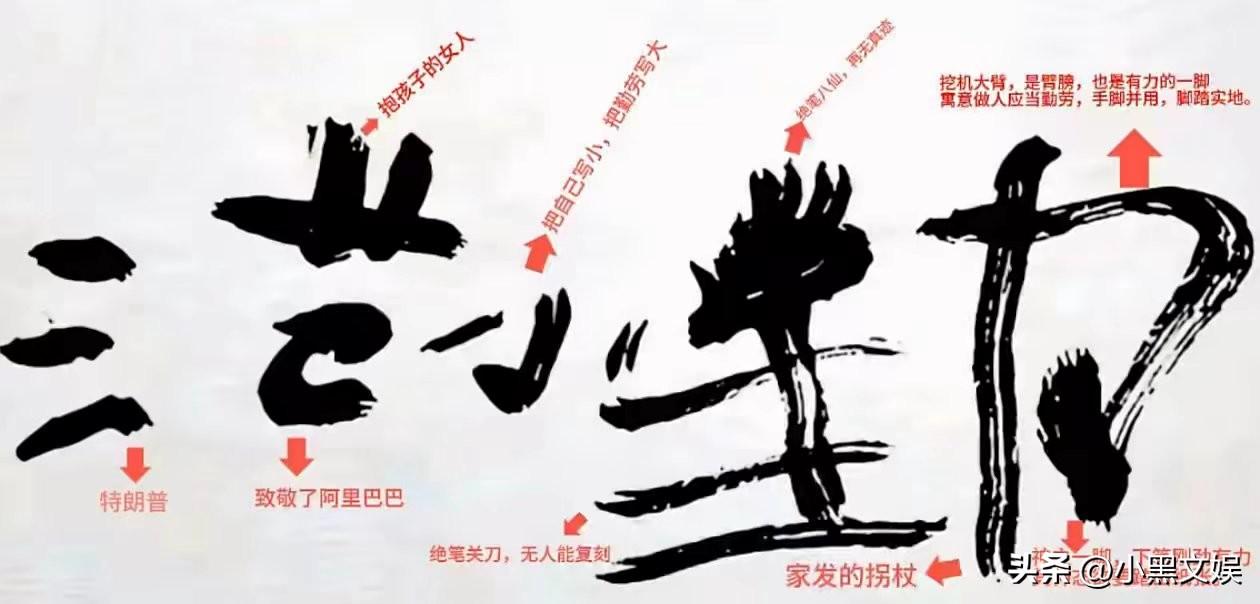 听说很多网友都下单了，而且小马云目前已经是带货榜榜一了！