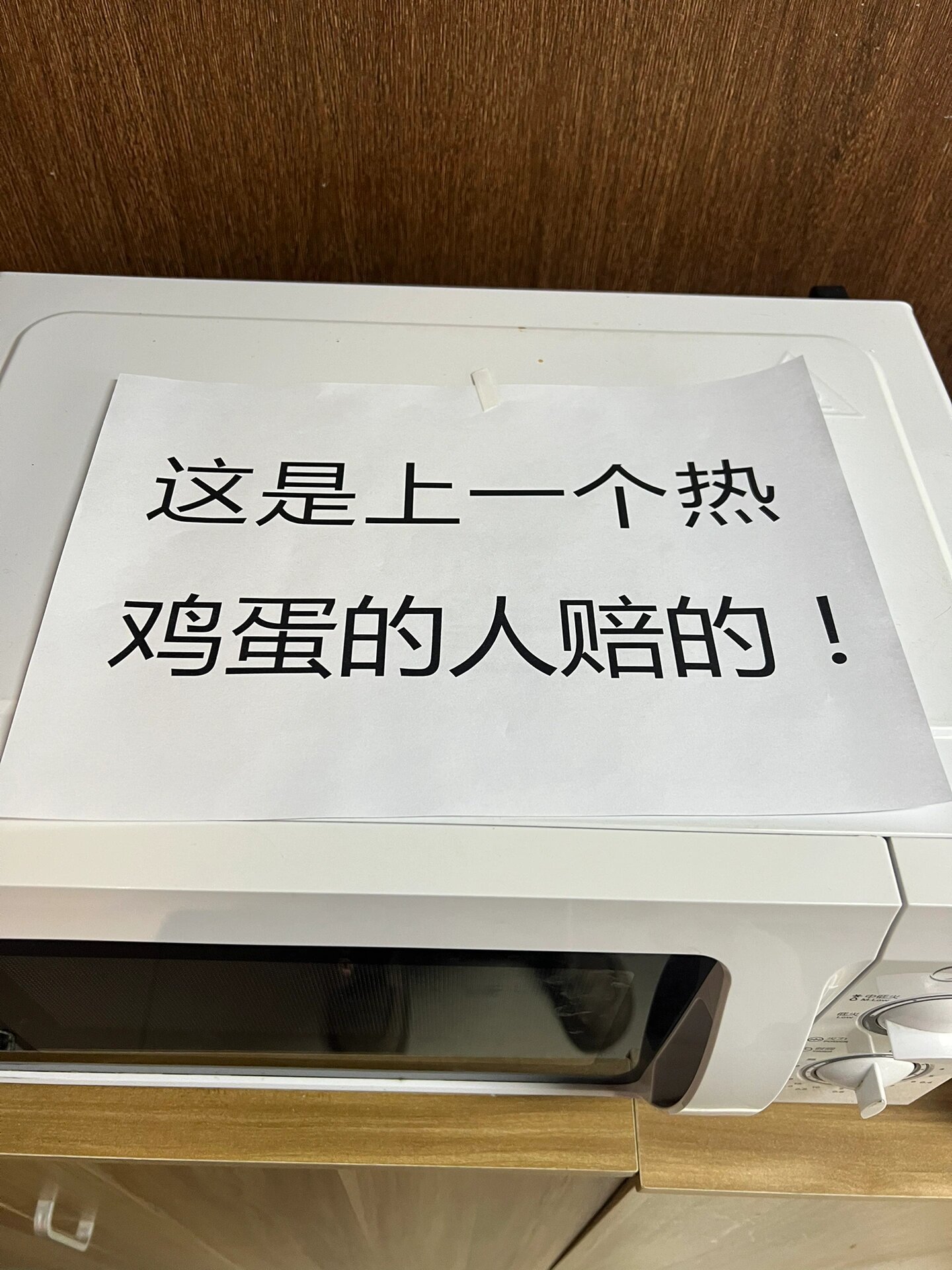 这才是最有效的标语 ​​​
