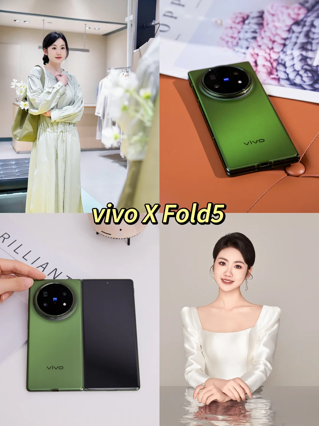 苹果党的神仙队友！！“vivo X Fold5”来啦！！