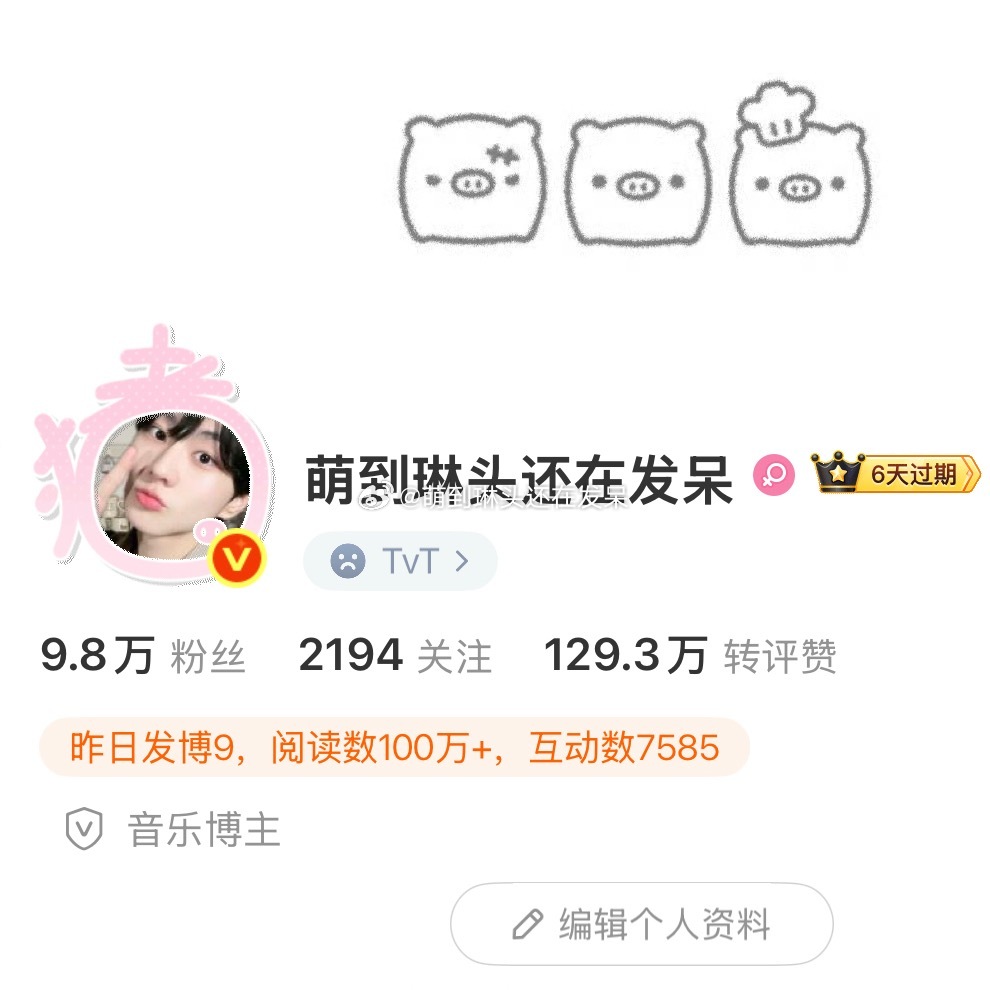 好久没看到一百万了