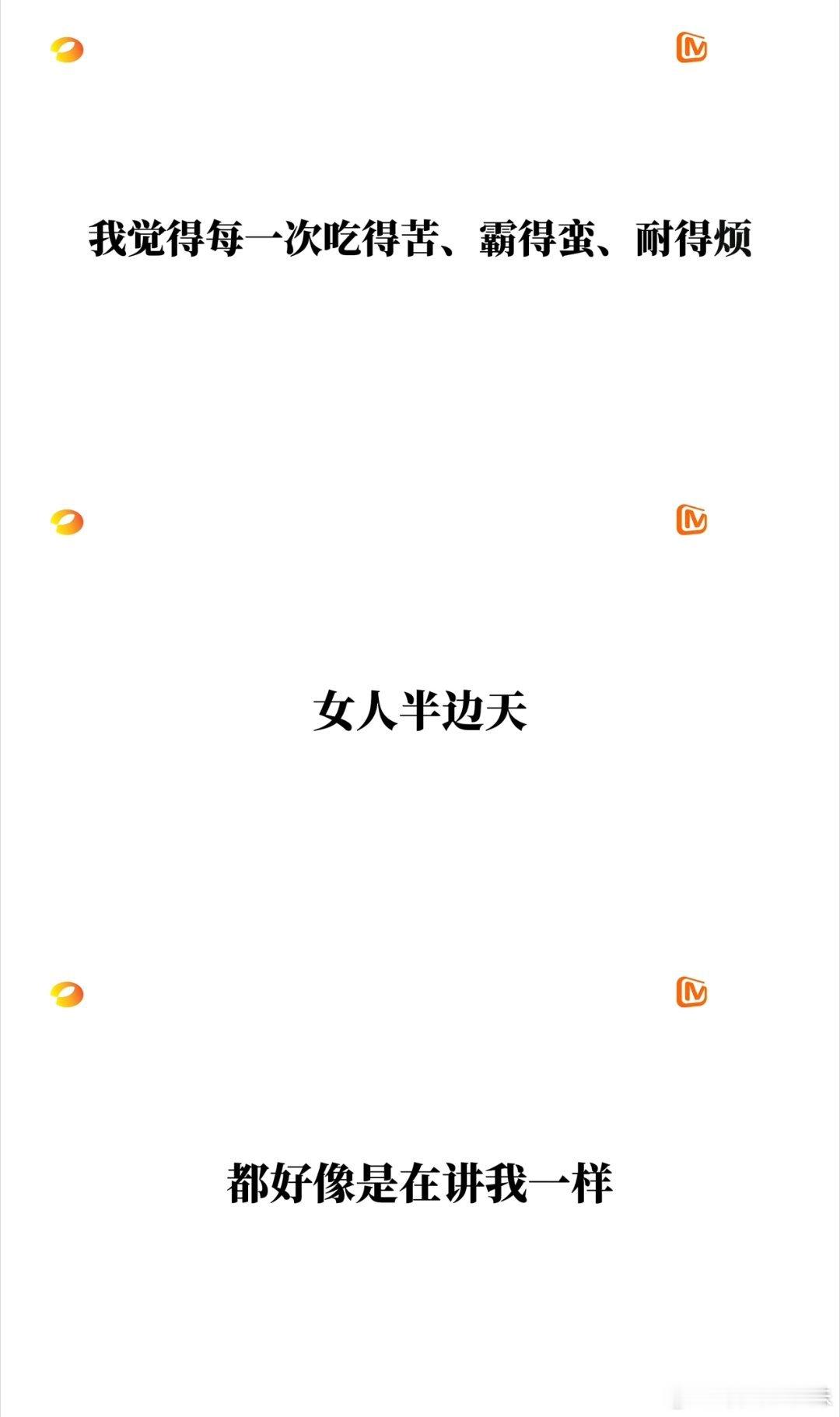 手机膜madeinChina的含金量还在上升 谁说女子不如男！作为新时代女性湖南