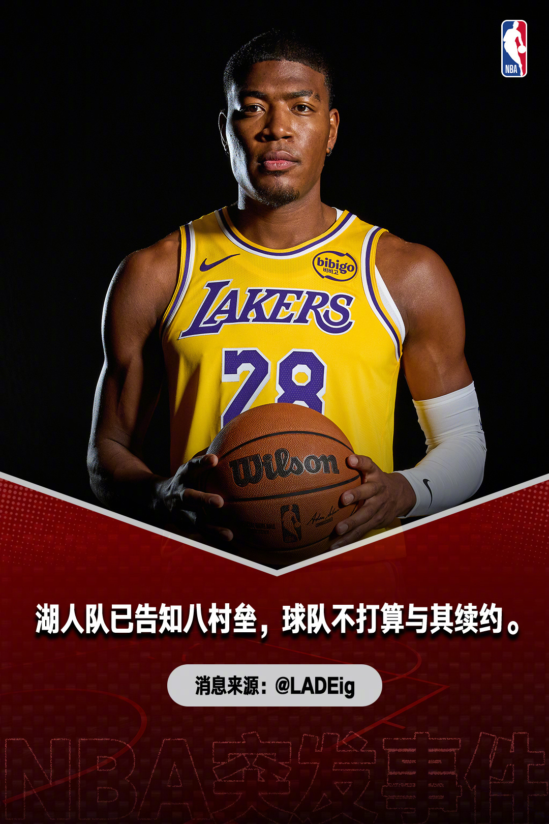 小东子小李子不喜欢小黑子，也不喜欢小串子nba吐槽大会湖人洛杉矶湖人