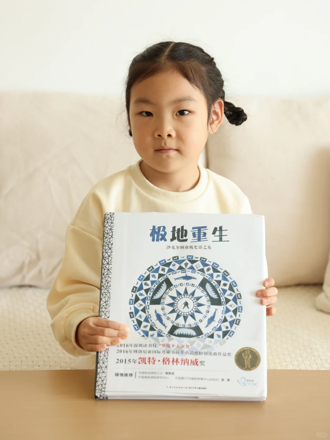 好书推荐┃《极地重生》适合亲子共读的绘本