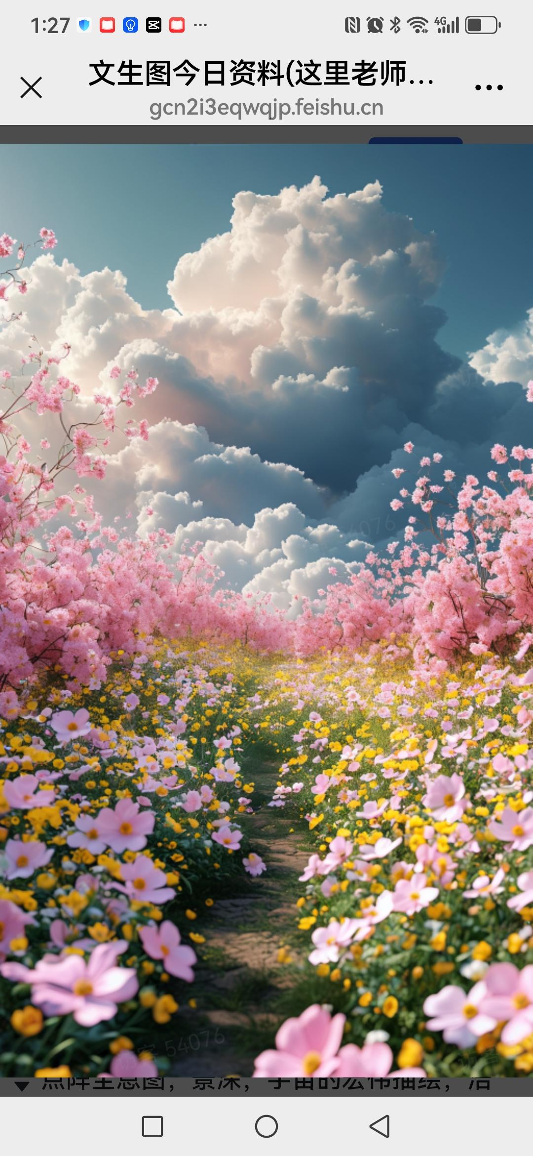 心态，才是一个人最好的风水

人生这场远行，我们都在寻寻觅觅，有人追名逐利，有人