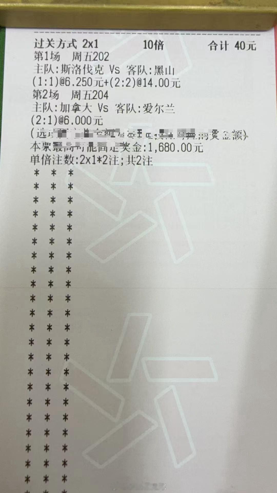 先恭喜重锤哥喜提4W多。这一早晨兑奖兑的我手抽筋不过只要你们能收米。抽筋也愿意，