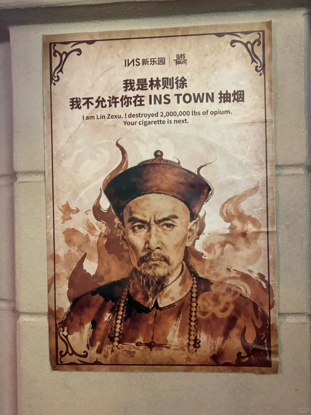 这个海报做得相当高明啊 