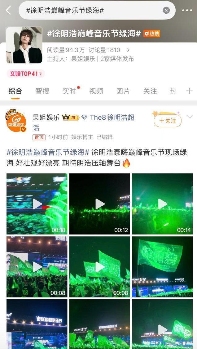 为了找寻下一位冤大头资方， 皓月当空拼了 ​​​