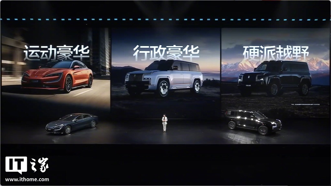 【比亚迪 2026 款仰望 U7/U8/U8L 鼎世版上市：搭载第二代刀片电池，