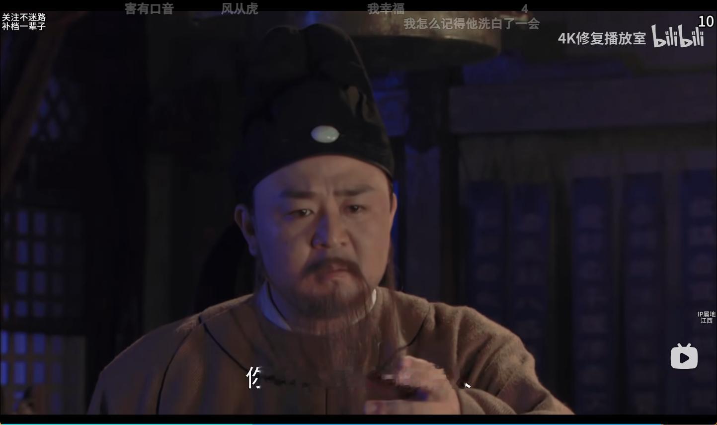 再让我听见新三的内容我就扎聋自己的耳朵！ 