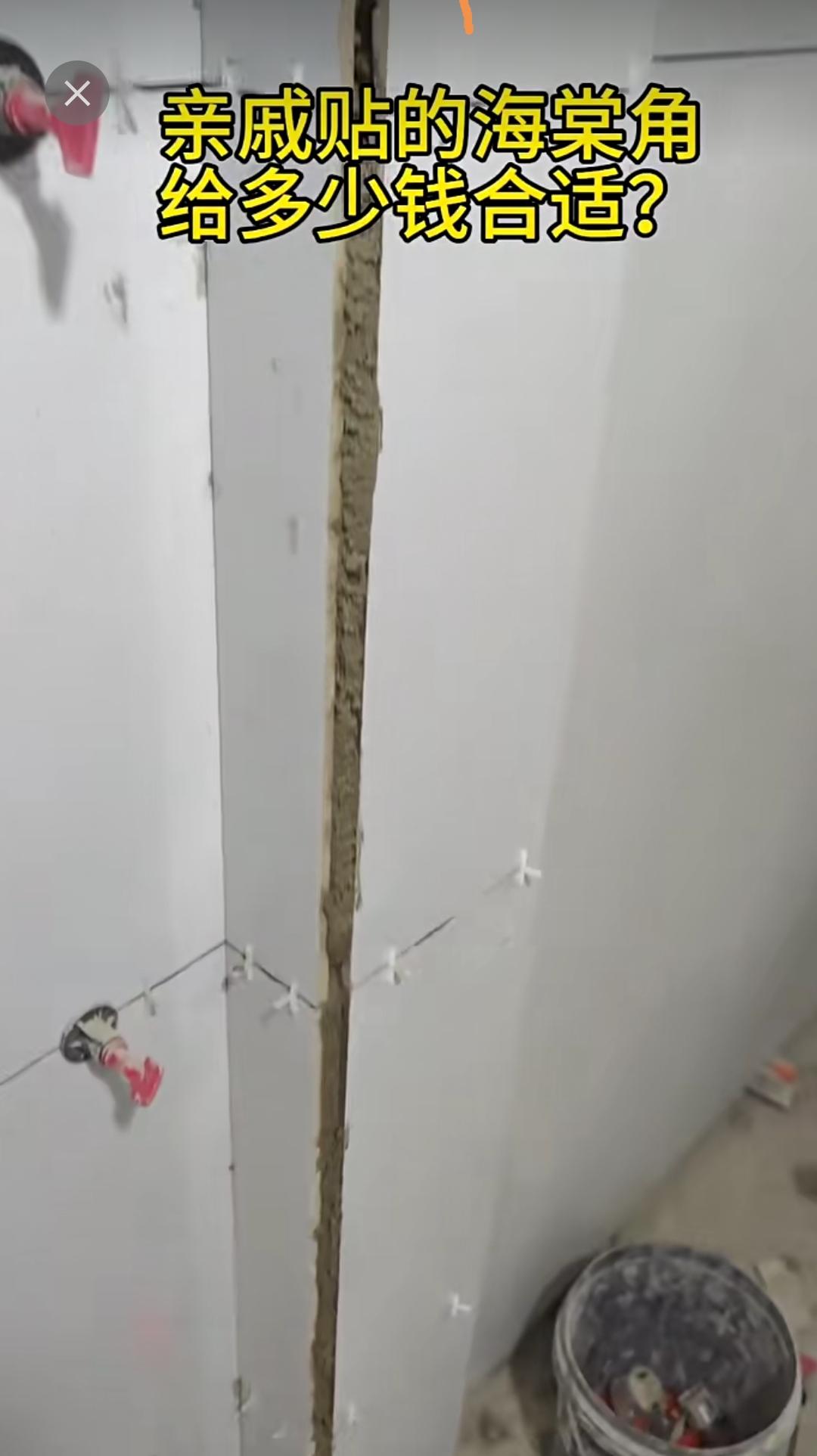 瓷砖碰头处的缝隙都如此之大，这也能叫海棠角？也难怪房东看到这般情形，会发视频向网