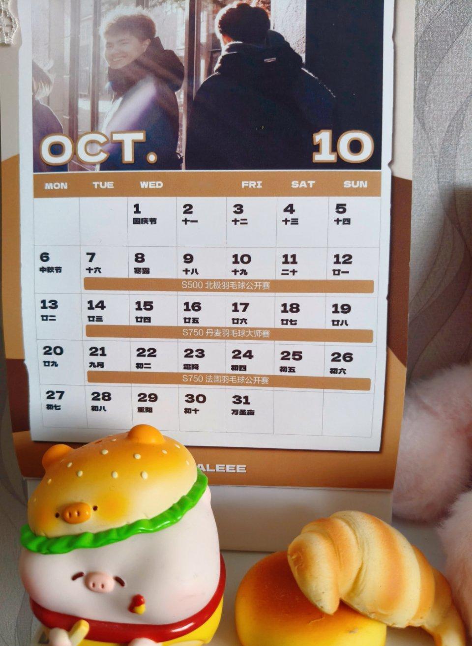 丹公快来丹公快来 ​​​