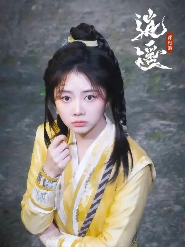 谭松韵别演了我害怕红妆妖冶，笑眼如刀。谭松韵黑化抬头的刹那，喜服灼目，眼神却淬满