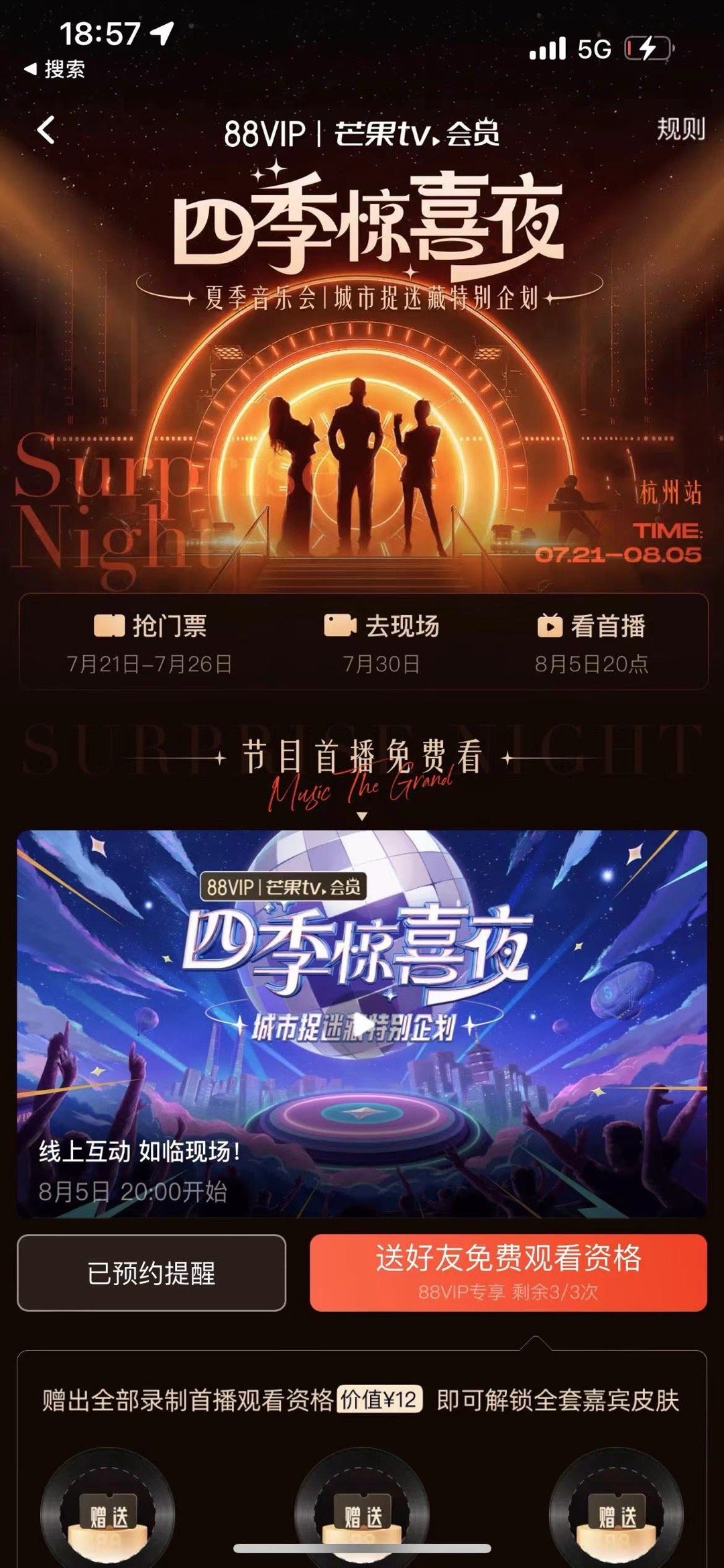 #周也半脱衬衫# 今天晚上的周也的确有一种不一样的潮流在身上，也很期待今天晚上的