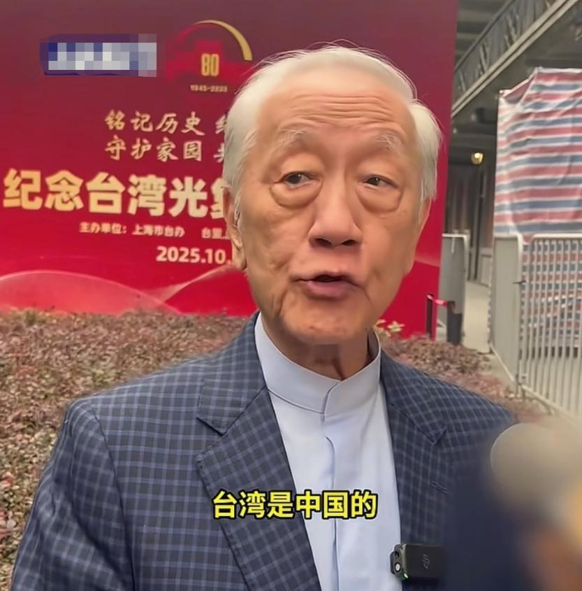 感动了！86岁台湾新党前主席郁慕明称：统一是必然的。那我作为一个中国人，当然希望
