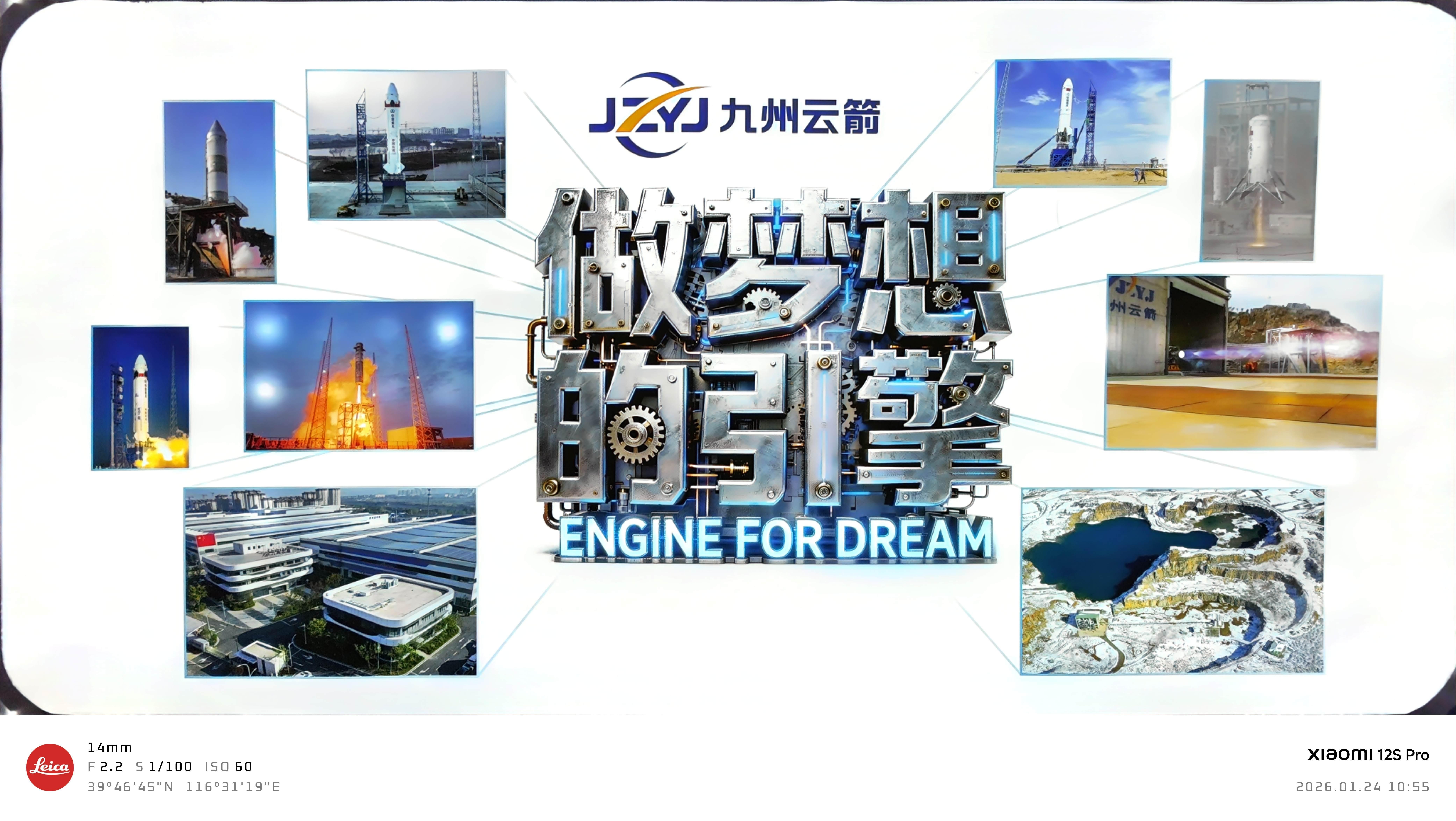 日常九州大漏勺 