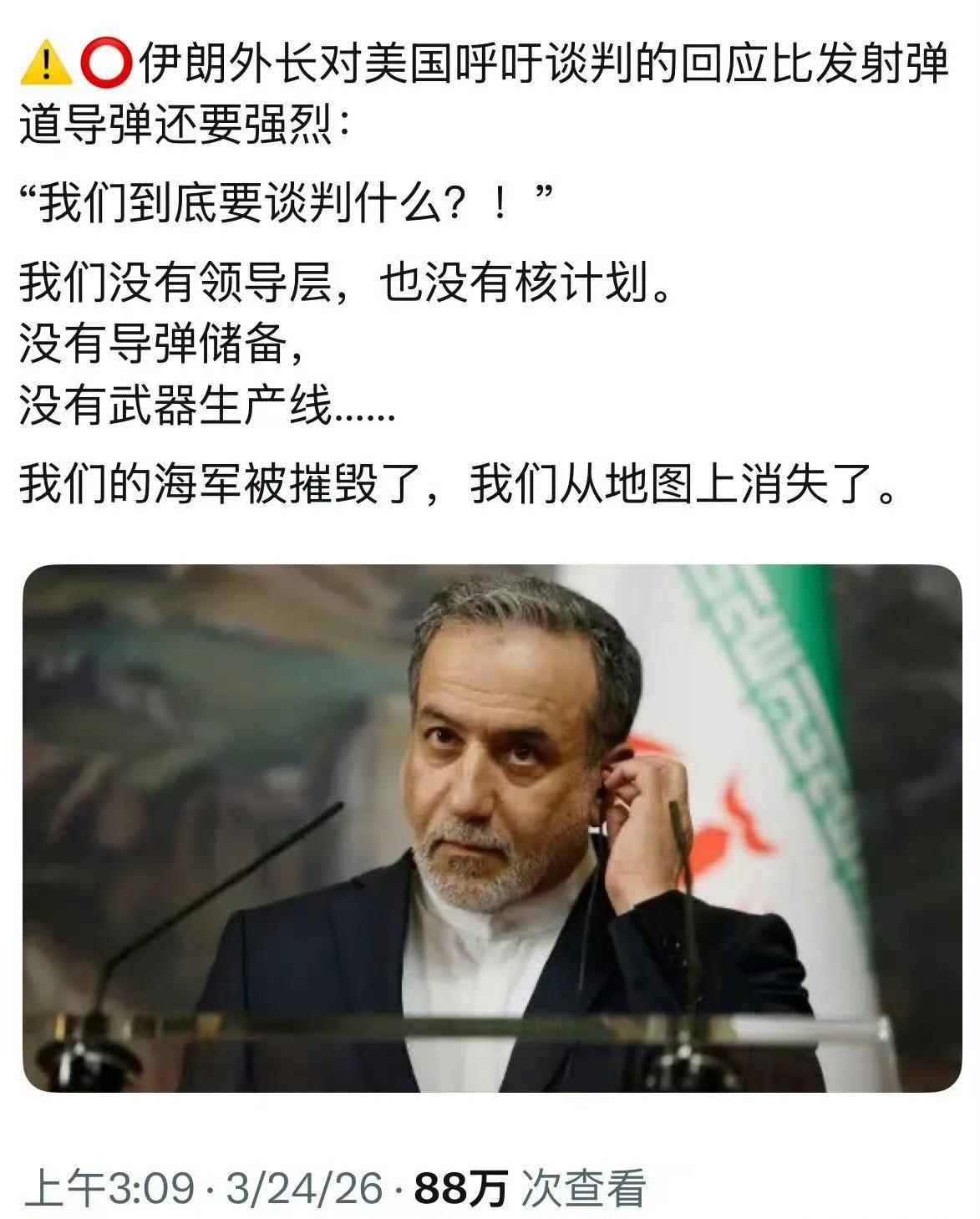 可怜的特朗普总统——
跟一帮不存在的对手，
打了场不存在的战争，
取得了不存在的