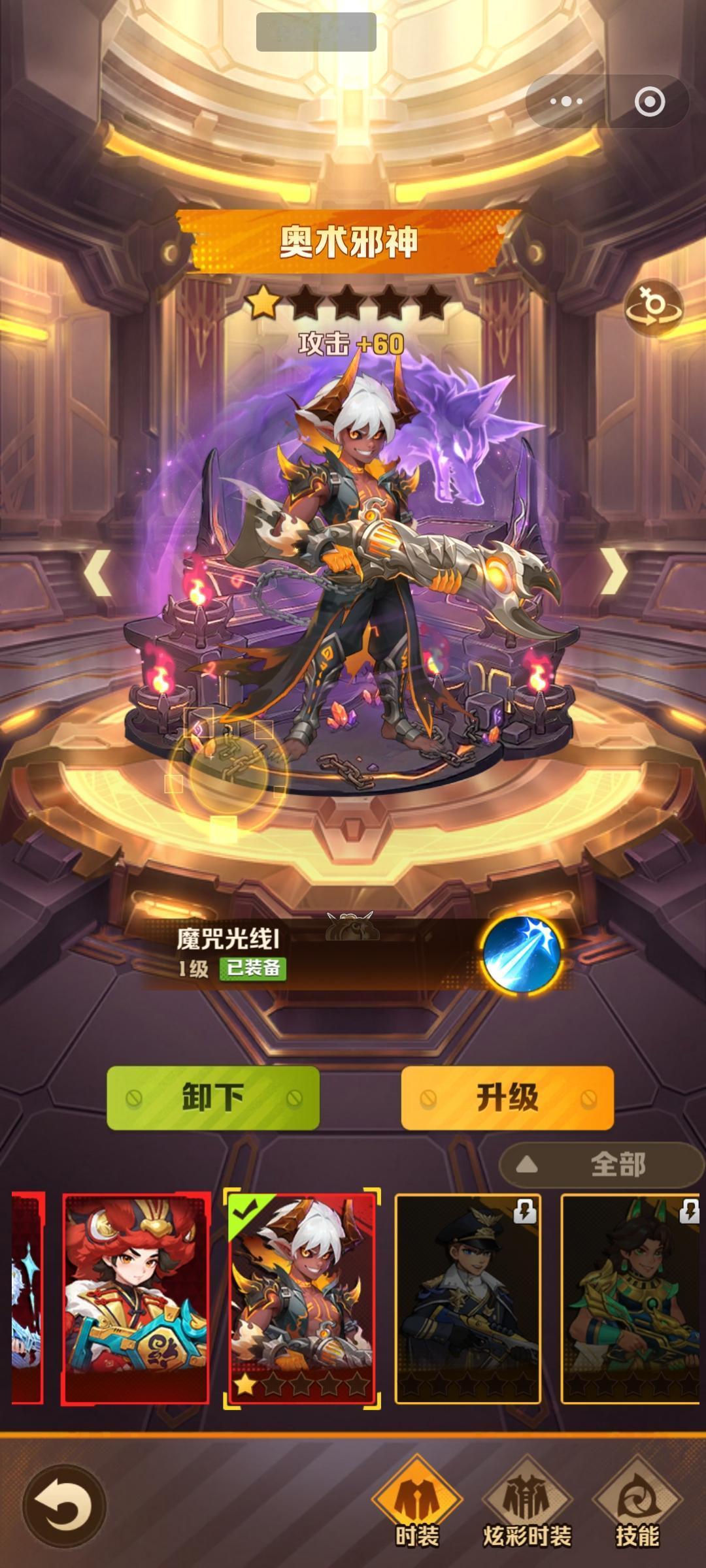 向僵尸开炮第五代激光皮奥术邪神兑换了

发射一次激光大概会触发六次贯穿激光。
