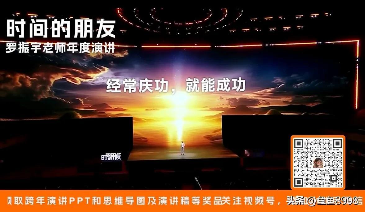 经常庆功，就能成功！

2025国历新年第一天。
一大早，就有朋友发来文科倒闭潮