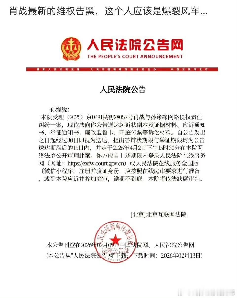 肖战申请强执黑粉2020年每天可以发100多篇微博，同时拥有十几个账号，在微博2