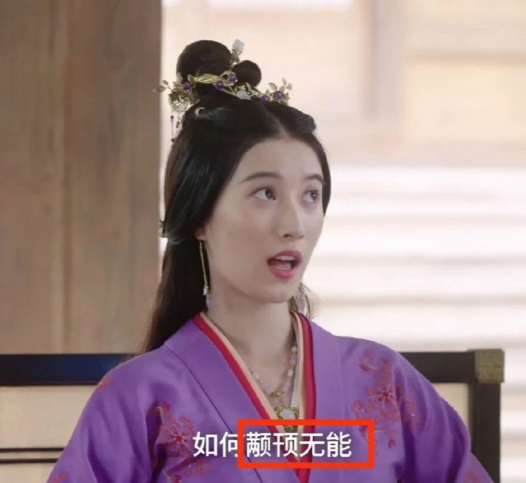 最近遇到不认识的字的频率有点高！该怎么读