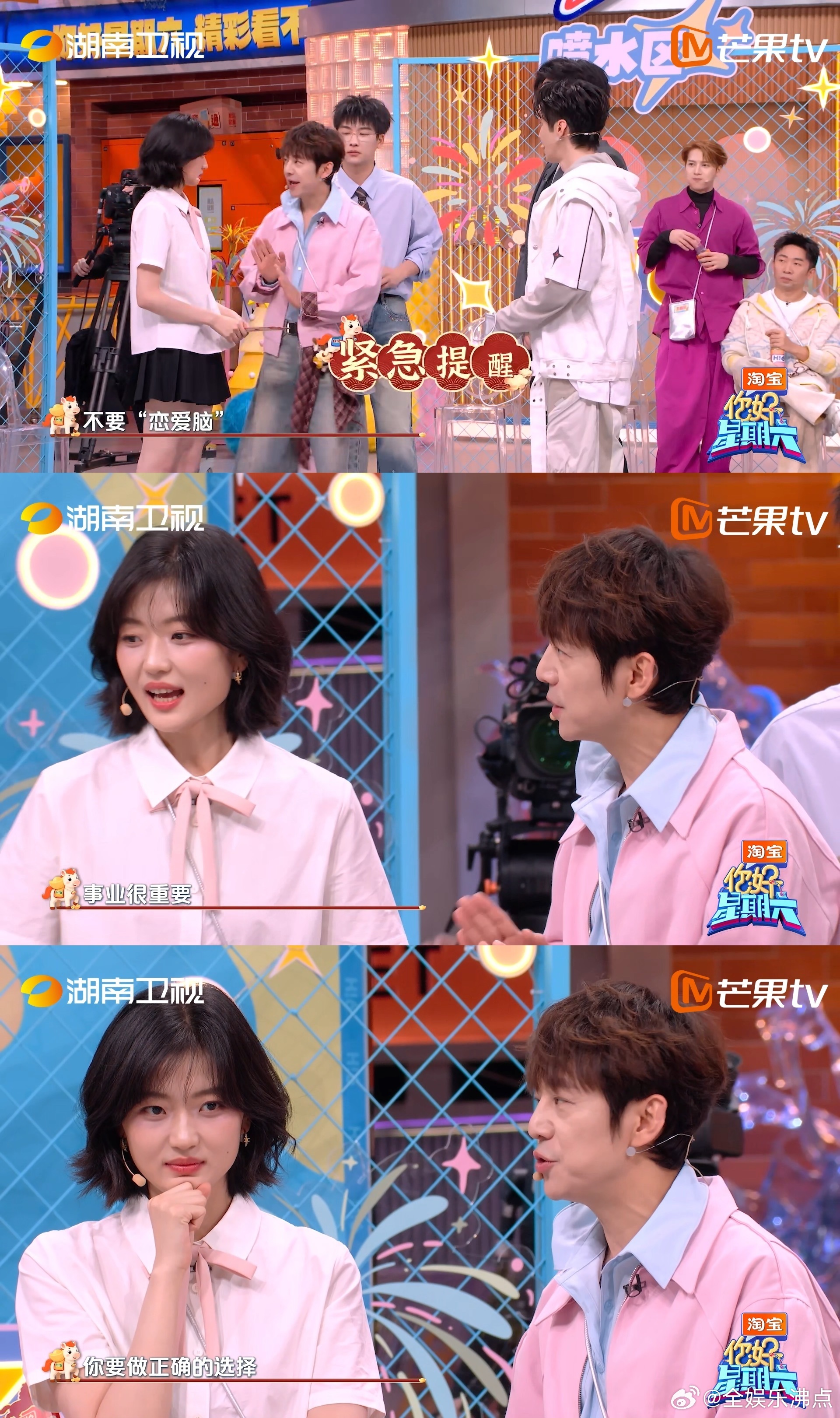 无条件信任的力量，在他们之间闪闪发光。孙千对陈飞宇说我会一直相信你孙千会一直相信