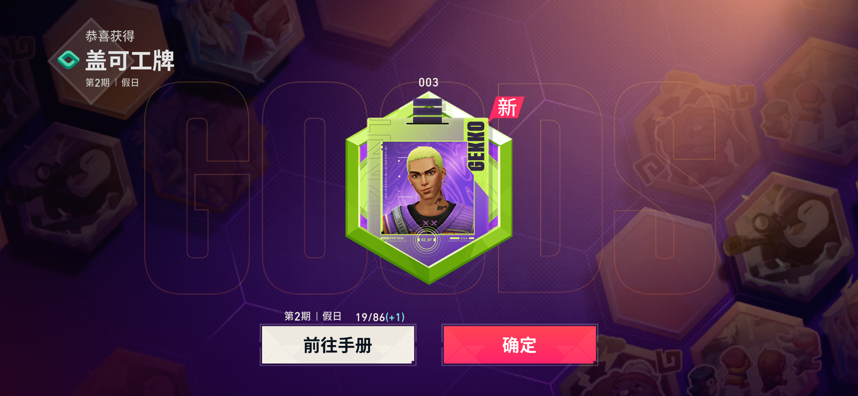 开出个大头照谁能绷住 ​​​